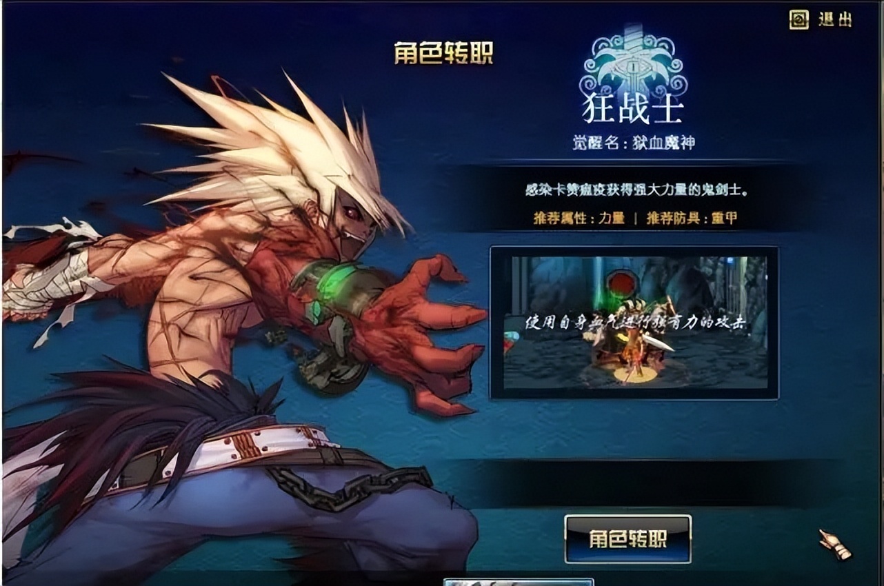 盘点DNF：70版本哪个职业刷图最厉害？这个职业第一你肯定没想到