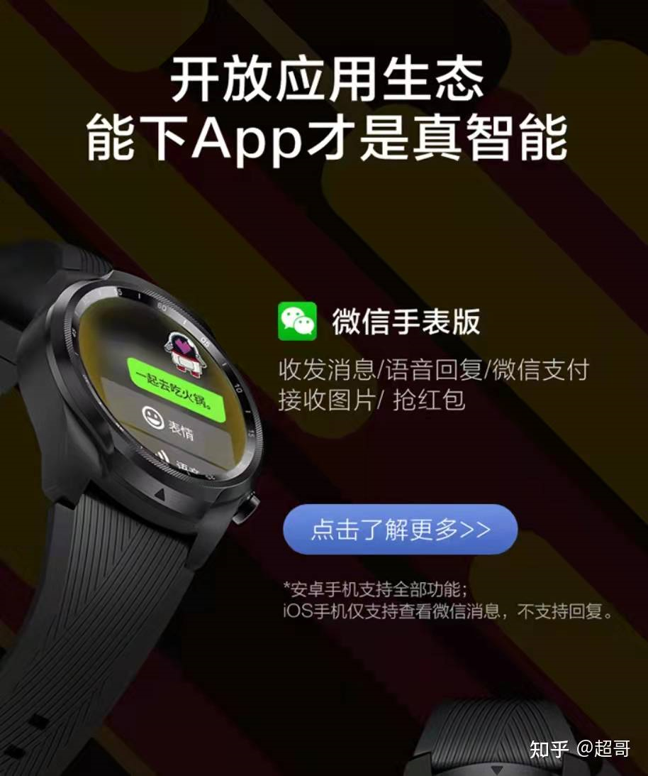 智能手环哪个好性价比高（2021年最受欢迎十大智能手表）