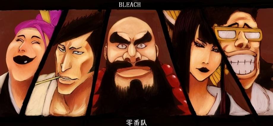 死神:零番队成员能力介绍