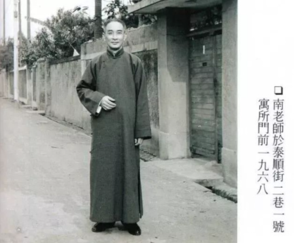 一代国学大师南怀瑾：被李敖痛骂骗子，小学肄业，95岁终老太湖