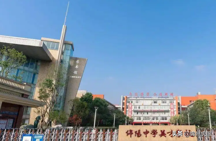 重磅！绵阳这五所学校“民转公”！改变绵阳教育格局