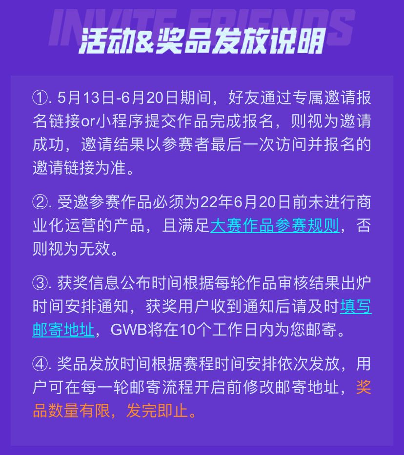 酒香也怕巷子深！个人开发者如何争取更大的机会？