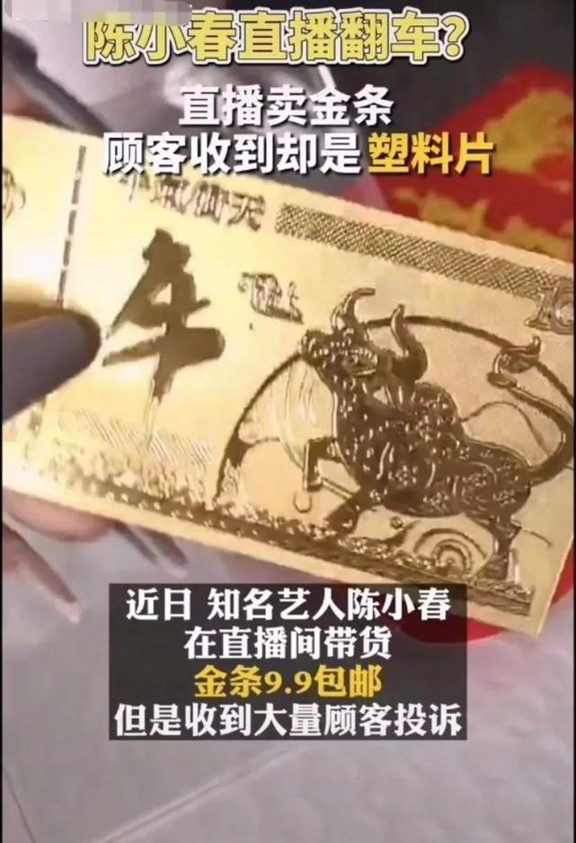陈小春直播翻车后现身，与应采儿接儿子，门口不停吸烟疑心情不佳