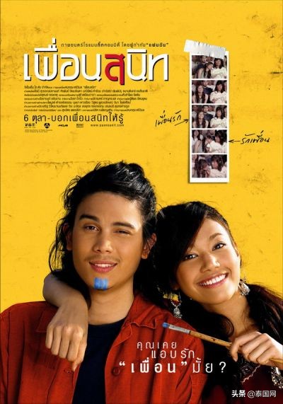 泰国电影推荐，经典久回味的泰国电影推荐？