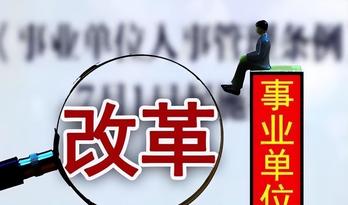 “铁饭碗”变“金饭碗”？国家已明确涨工资，这次真不是虚晃一枪