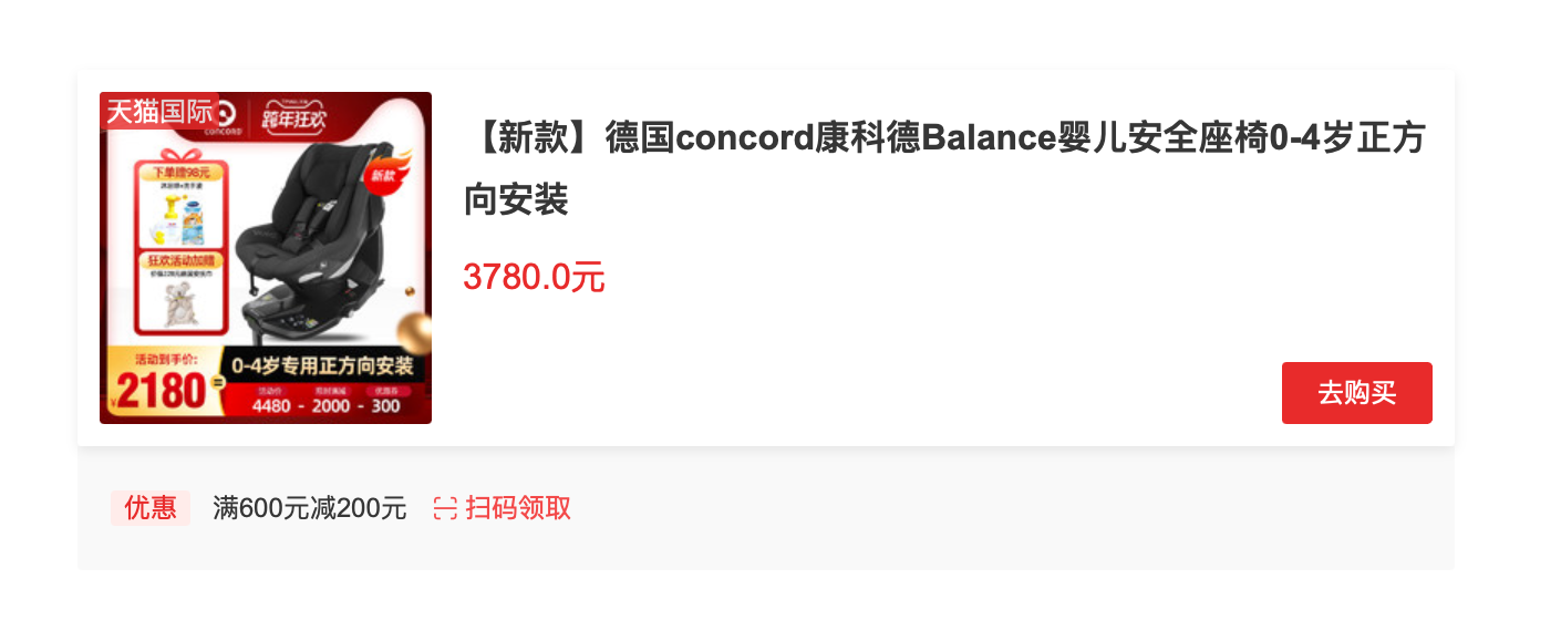 高标准i-Size认证，2022年初儿童安全座椅选购指南