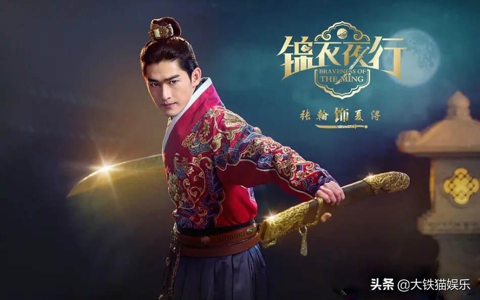 锦衣卫别硬演,有人穿上飞鱼服成万人迷,有人气质不搭像东厂公公