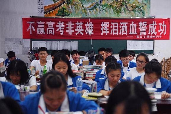 大学等级（国内高校分为八个等级）