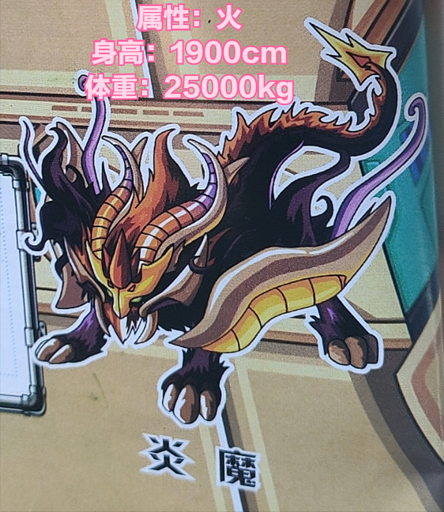 赛尔号·精灵传说：快来看看00后的回忆