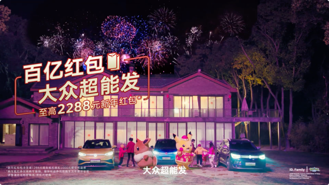 开演唱会，打露营牌，汽车营销进入新时代