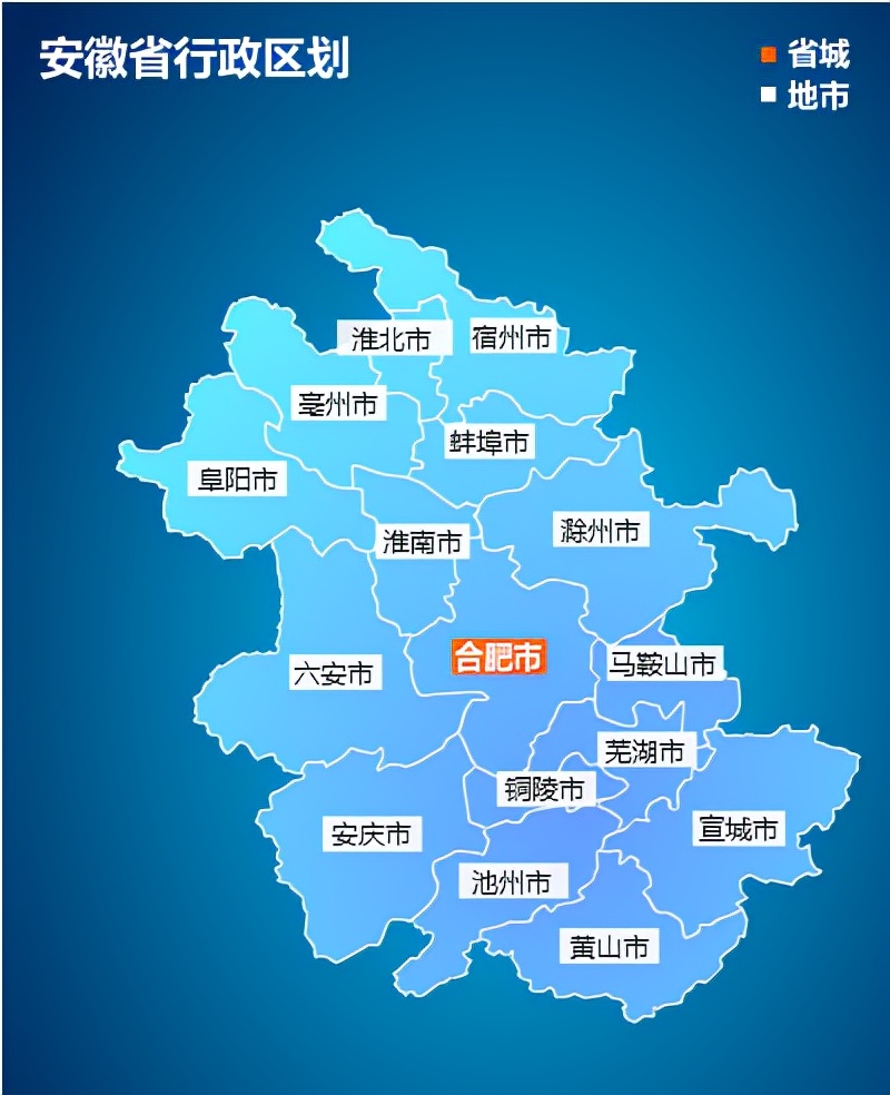 安徽省9所学院计划更名为大学，合肥2所、蚌埠、芜湖、黄山各1所