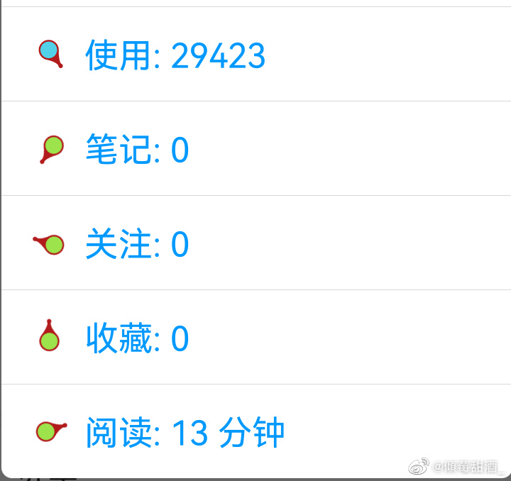 学习通信息泄露，疑似一亿七千万条