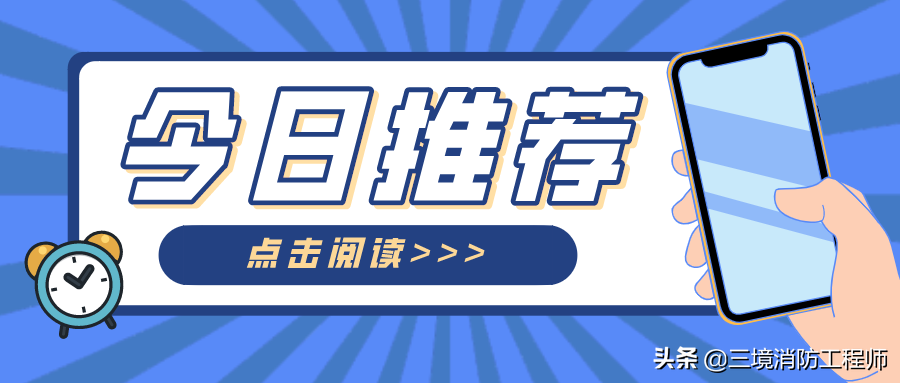 一级建造师可以注册几个专业（与其苦等一建成绩）