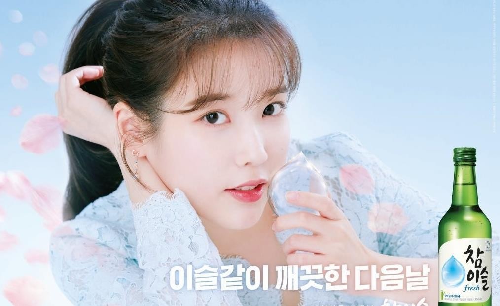 裴珠泫代言仅1年，品牌却急忙换回IU，Jennie接替秀智代言惹争议