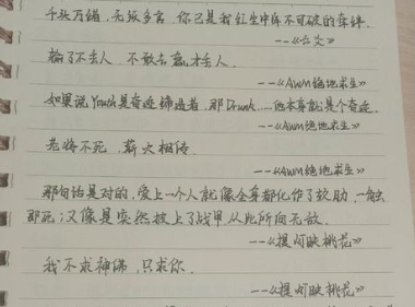 高中生独创“针尖”字体，宛如容嬷嬷落针，老师：有些许“辣眼”