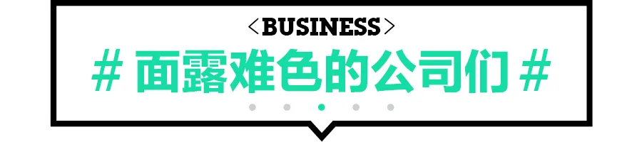 昨夜今晨发生了什么?|YiMagazine插图6 昨夜今晨发生了什么?|YiMagazine
