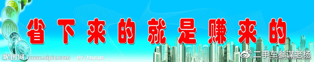 买新能源货车，给你配货运业务，靠谱？