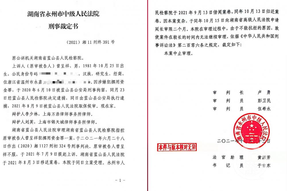 中止审理,中止审理的法律规定