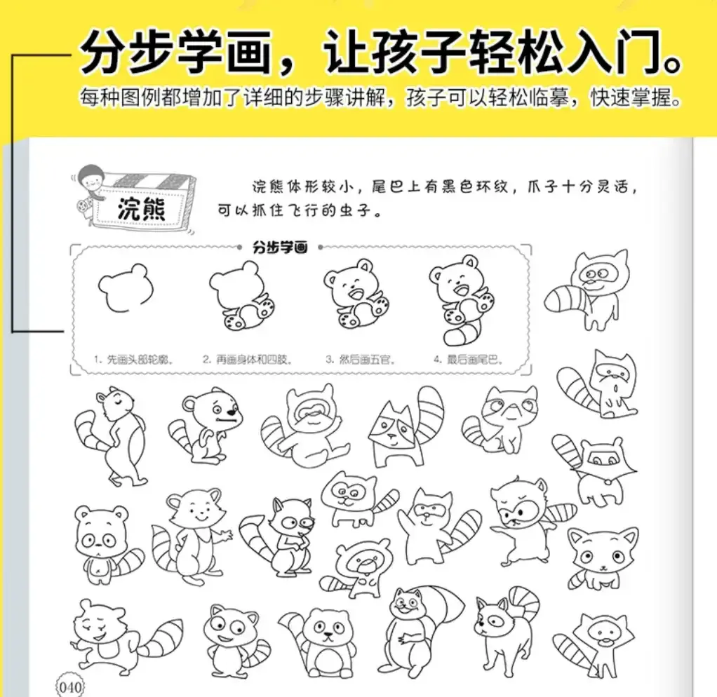 孩子在室内墙上乱画(刚把房子的墙刷新了，孩子就又在墙上乱画)