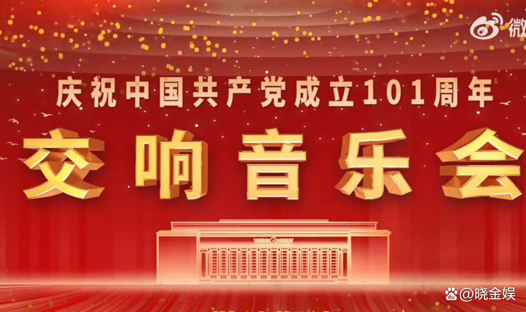 范志博:跨界转型即巅峰,央视主持首秀就搭档任鲁豫主持七一晚会