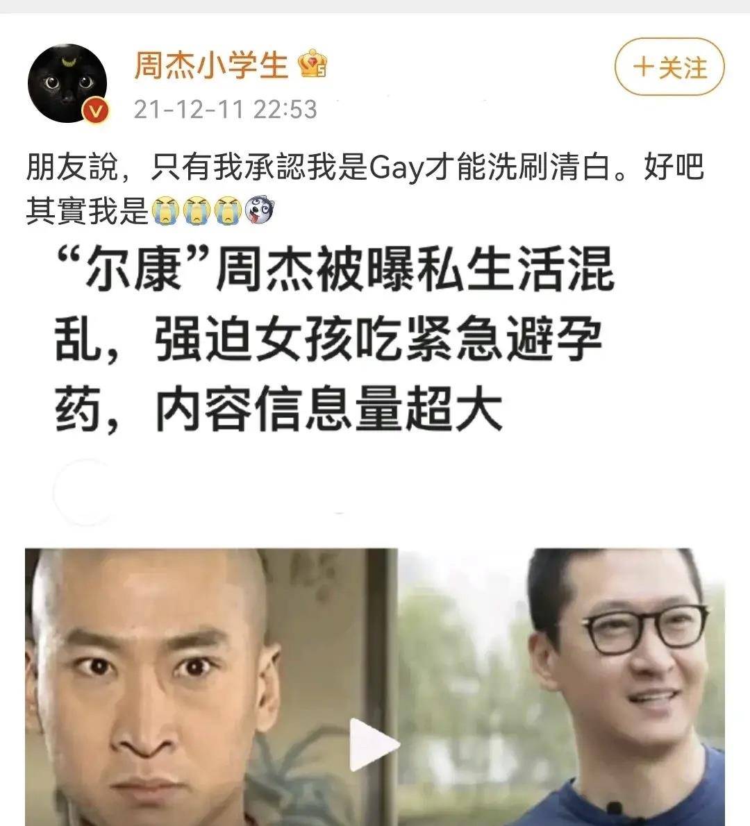 “东边不亮西边亮”，没想到6位过气明星，会用这些方式重回巅峰