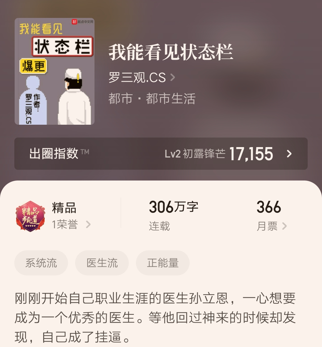 净无痕《伏天氏》终于完结，还有这四本小说也完结了，你看了吗？