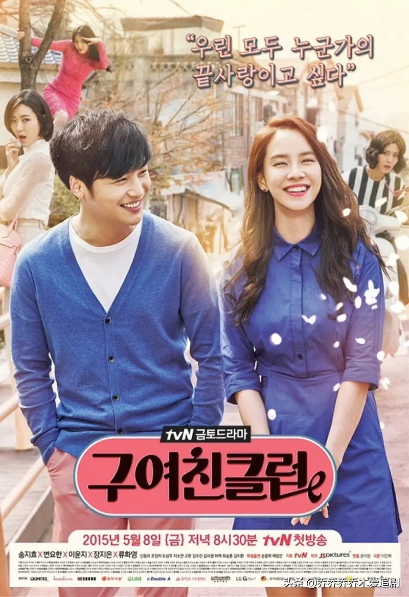 女神系列第七弹：宋智孝，你追过她主演的哪几部韩剧？