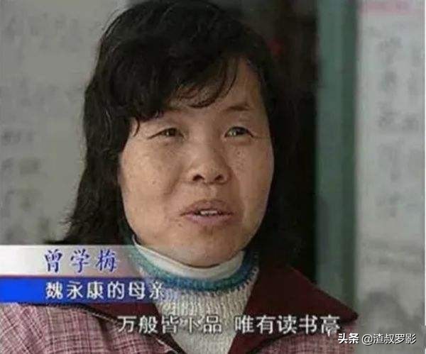 湖南神童魏永康17岁考上中科院，为何三年后遭劝退，最终死在旅馆