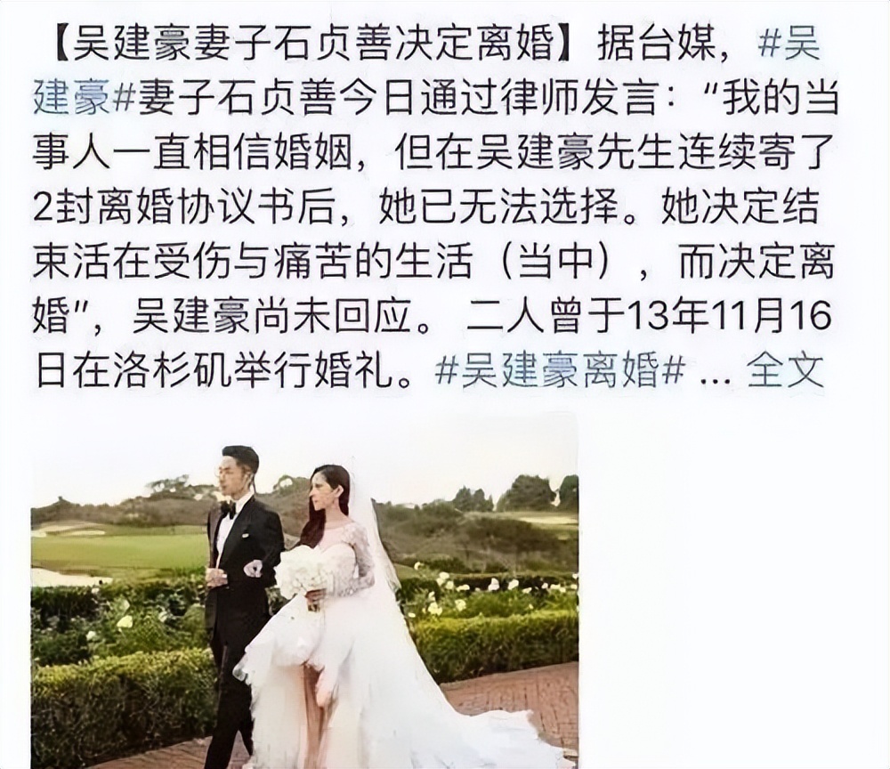 《流星花园》过去21年，5位主角令人唏嘘，“小透明”成一线明星