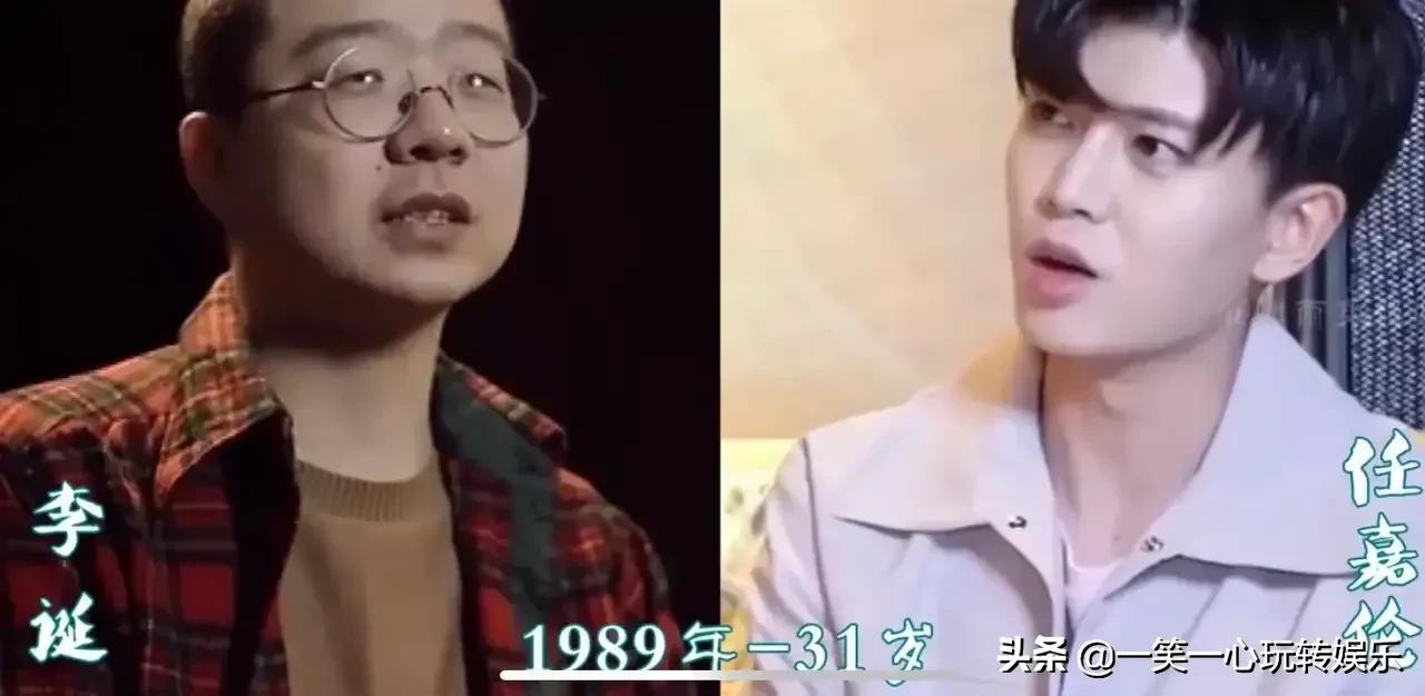 鲜为人知的同龄明星，贾玲万茜竟是同岁，宋小宝罗晋同框太尴尬