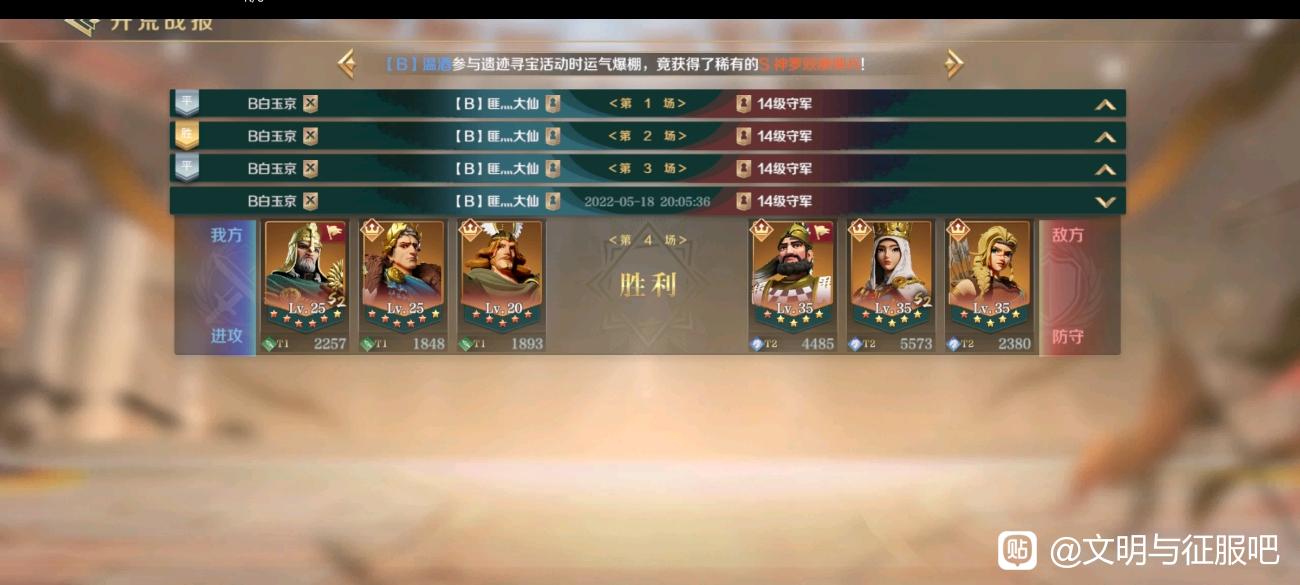 文明与征服S3七天开荒攻略大盘点