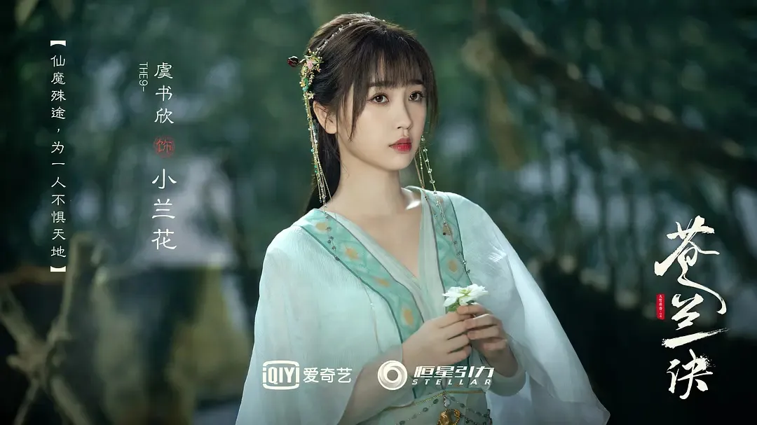 7月古偶剧扎堆播放,哪部是你最期待的?