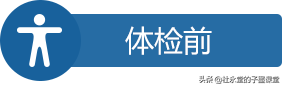 三月份了，高考的孩子需要留意啥？跟随子墨老师一起看看时间轴