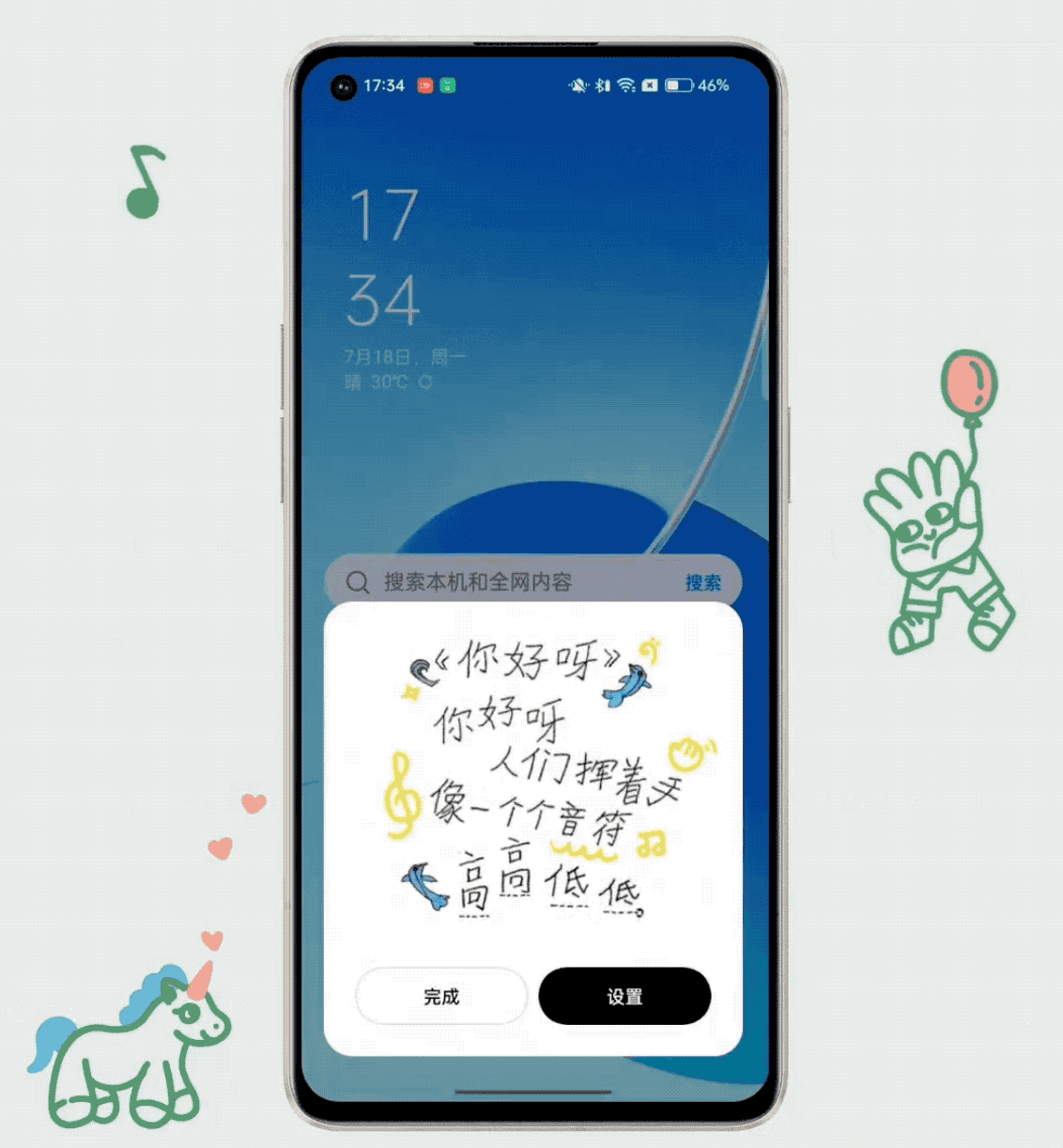 关爱听障儿童！OPPO携听障儿童合唱团上线个性提示音：暖心又实用