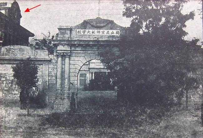 撷珍：从老照片中解读民国时期北平、上海、武汉高等师范教育