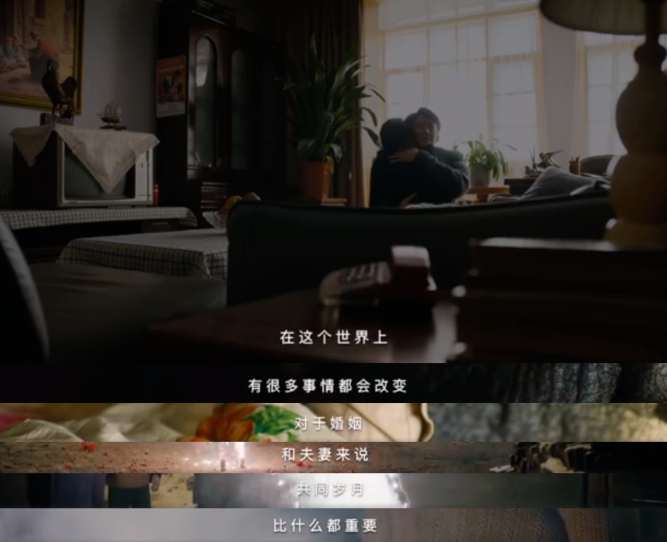 《人世间》台词文案，破防了