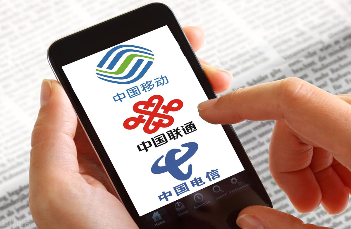 手机网络运营商，哪一家网络信号最好
