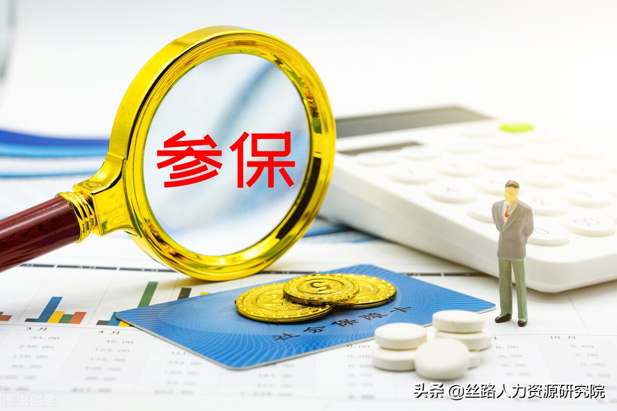 2022社保补贴来了！创业失败也能领，补贴最长可享3年