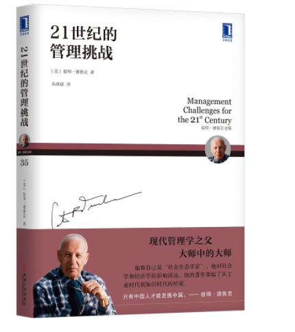 2022年强烈推荐的20本管理实践书！工厂精益圈的都来看看