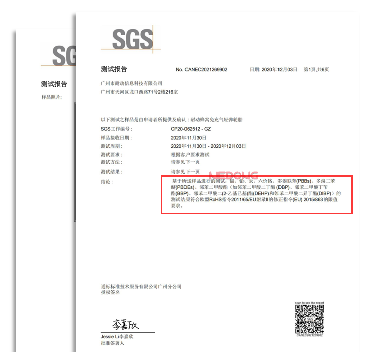 耐动免充气轮胎：环保从生产贯穿回收