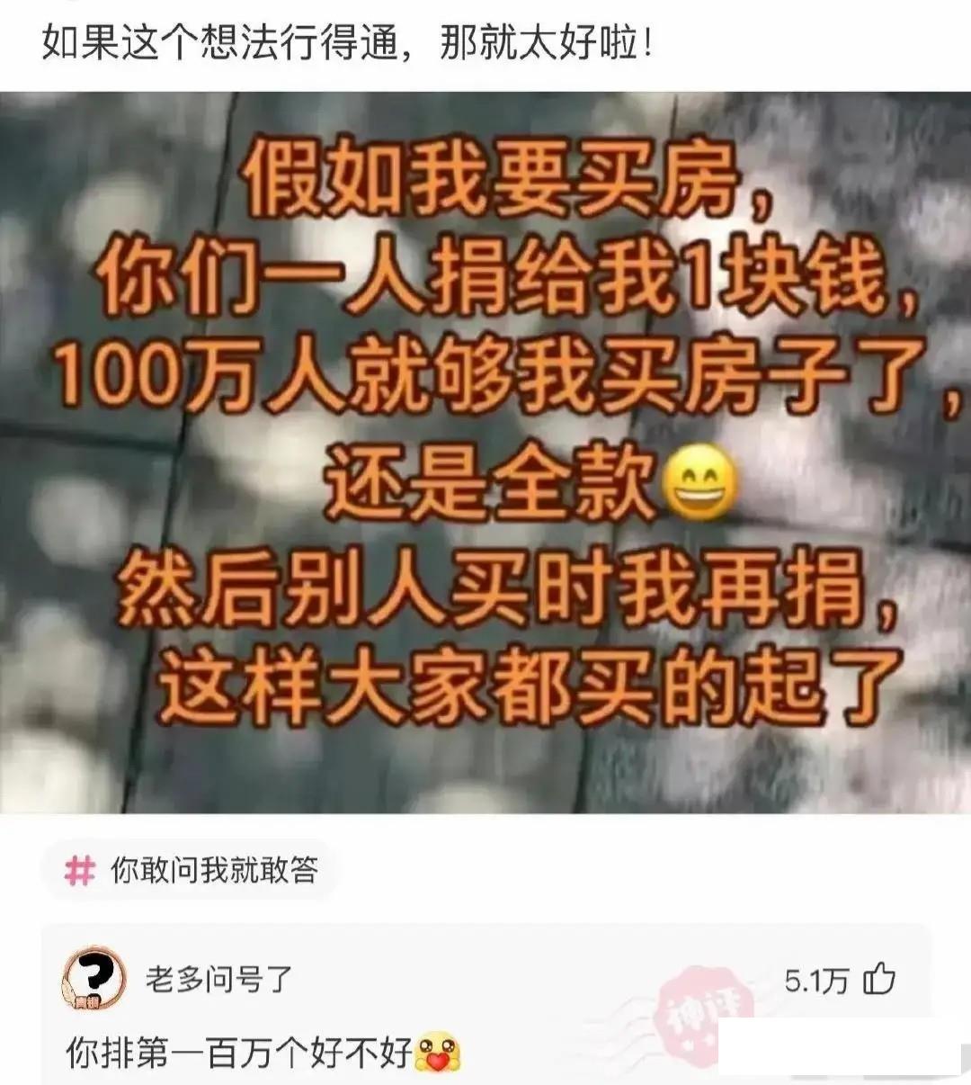 这就是踩高跷的人摔下来的场面了，看着很危险啊