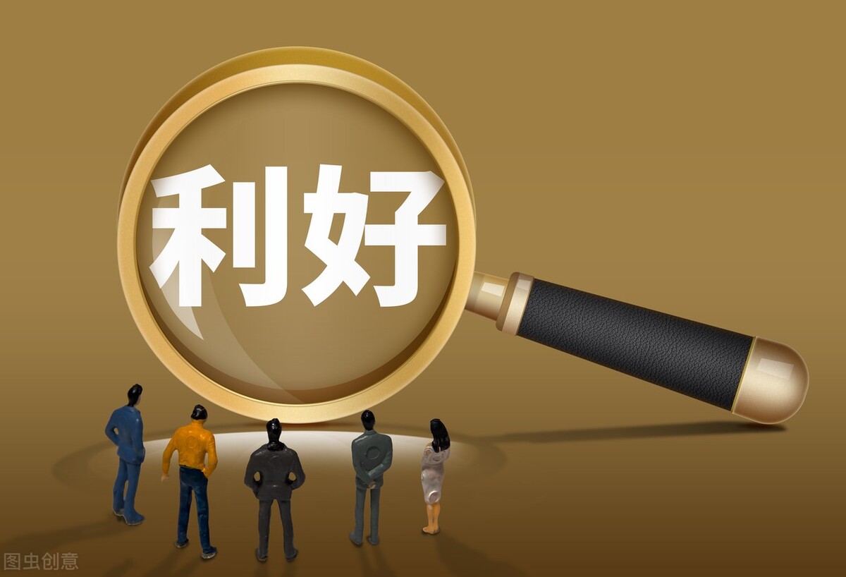 周末，两则利好消息，事关新能源汽车行业和民航业