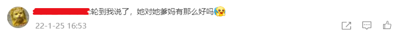 啃馒头睡楼梯，摆摊两年送男友28件礼物：姑娘，你犯了感情的大忌