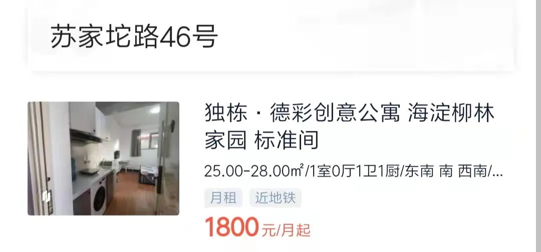 今年首批公租房配租啦！这次房源都在城区！优质！难得