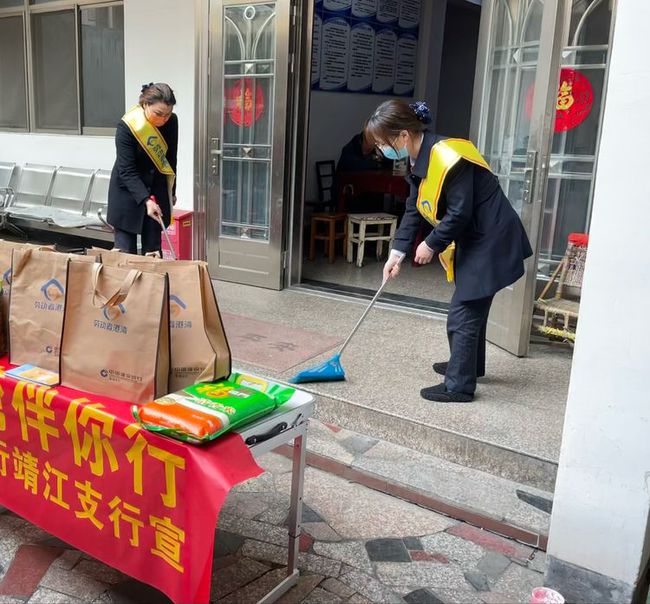 浓浓敬老情，港湾伴你行——建行泰州靖江支行寒冬送温暖活动