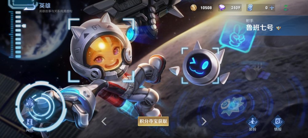 王者荣耀要换图标了？最后一个让无数玩家气愤