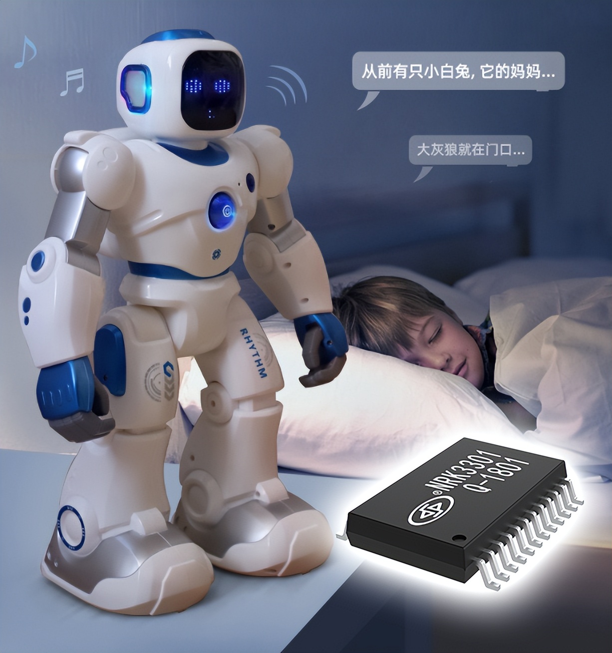 智能玩具机器人语音芯片，离线AI语音识别ic方案选型——NRK3301