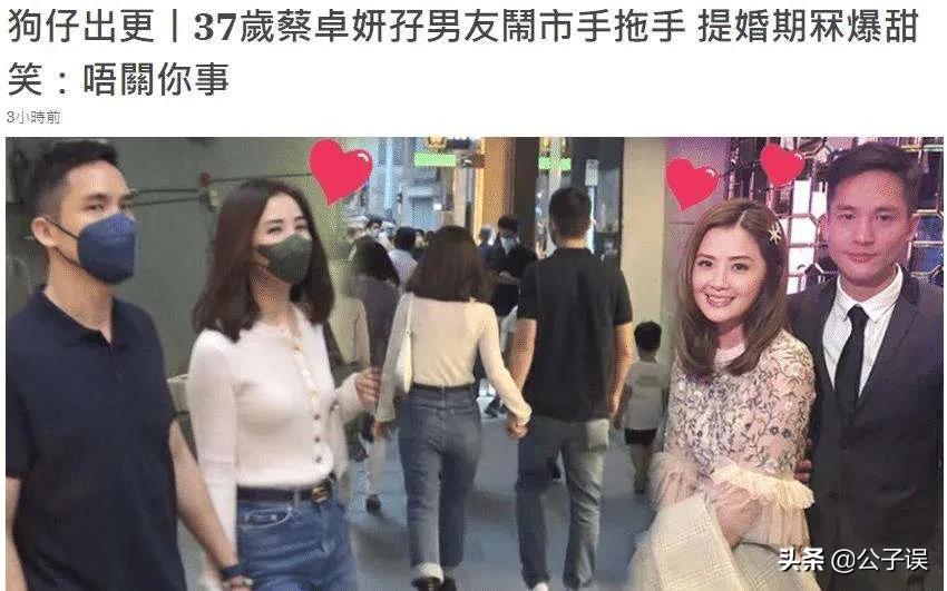 蔡卓妍情史，情失郑伊健，情断郑中基，情别陈伟霆，同时结婚离婚