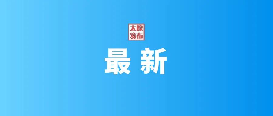 最新！太原古交邢家社乡：乡村旅游吹起“露营风”