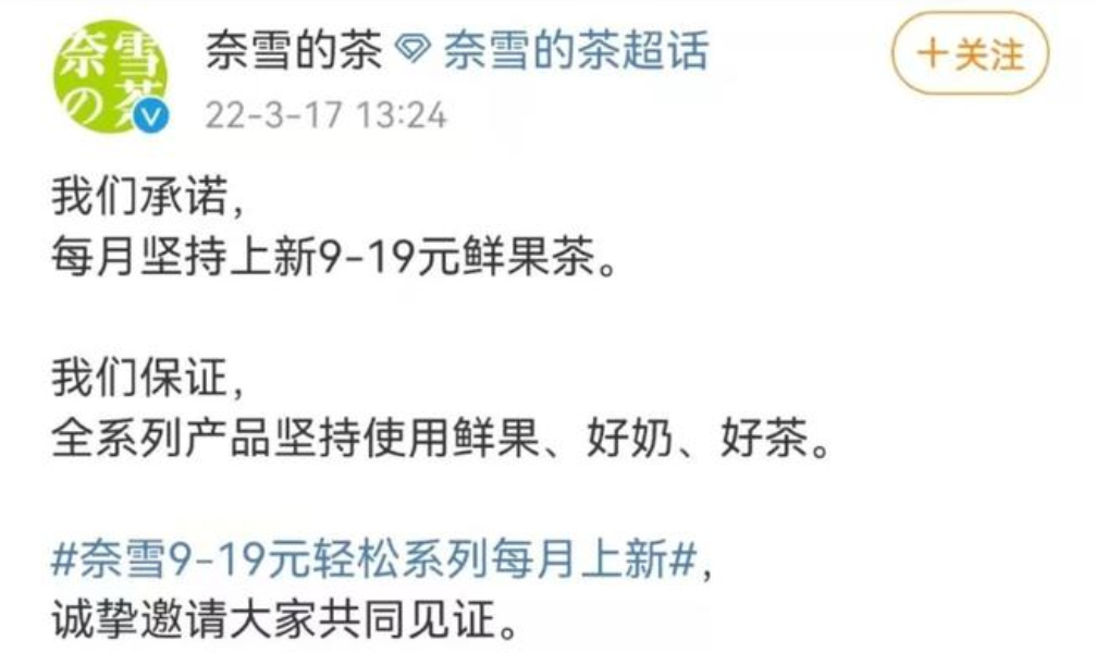 循環(huán)疫情，飲品店首先要考慮的是活下去